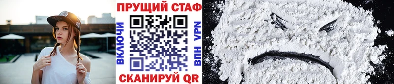 Наркошоп Чайковский Cocaine  Мефедрон  ГАШ  Alpha PVP  Каннабис 
