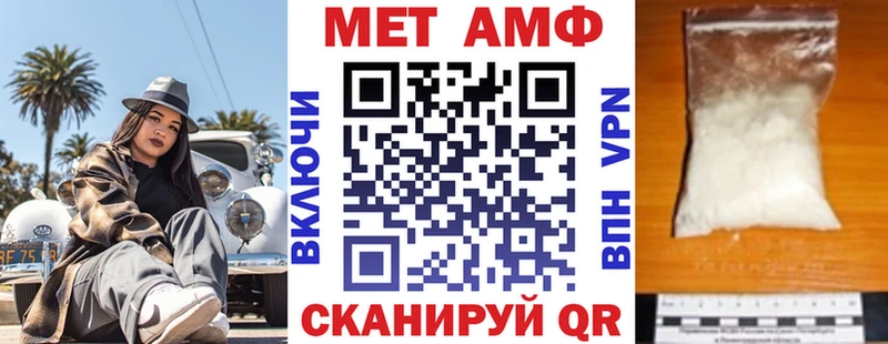 MEGA ТОР  Чайковский  АМФЕТАМИН VHQ  где купить  
