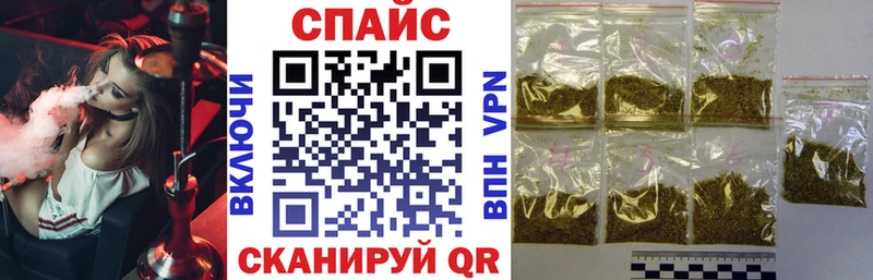 Бутират вода  площадка Telegram  Чайковский 