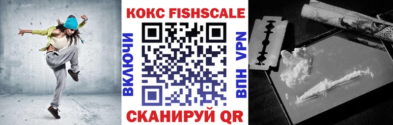 COCAIN 99%  дарнет шоп  darknet официальный сайт  Чайковский 