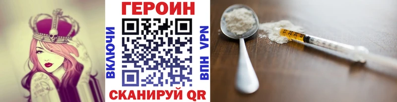 Героин афганец  где найти наркотики  Чайковский 
