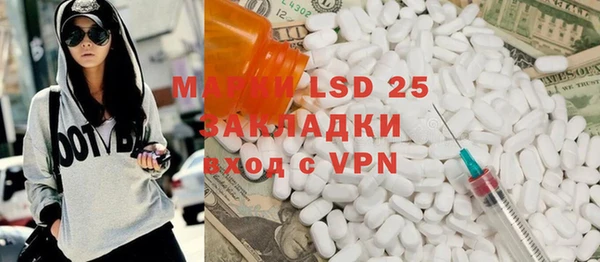 прущие грибы Алексеевка