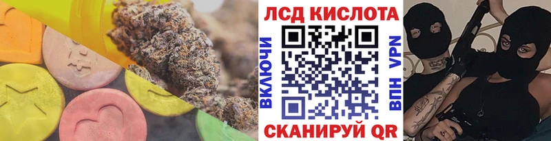 как найти закладки  Чайковский  дарк нет телеграм  LSD-25 экстази ecstasy 