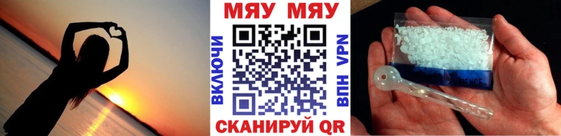 где купить   Чайковский  МЯУ-МЯУ мука 
