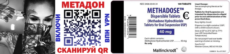 наркотики  Чайковский  Метадон VHQ 