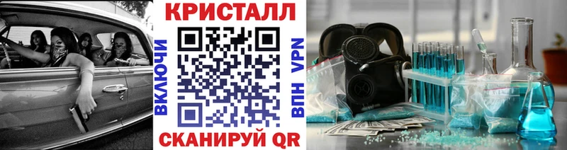 Метамфетамин пудра  Чайковский 