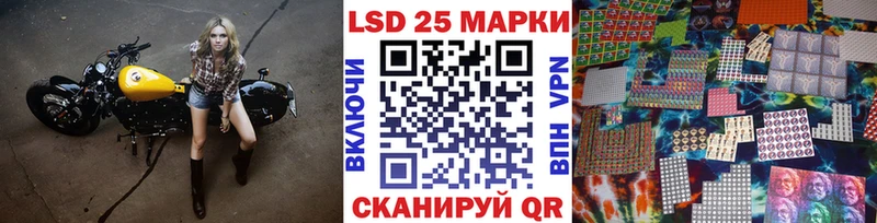 mega ссылки  Чайковский  Марки N-bome 1,8мг 