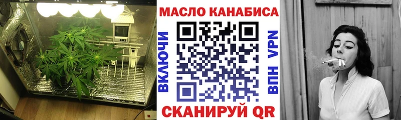 ТГК вейп  Чайковский 